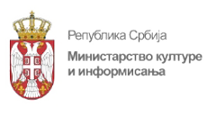 Ministarstvo kulture Srbije logo